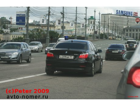 а209мр97, BMW 5 Series