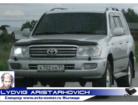 а702аа97, Toyota Land Cruiser