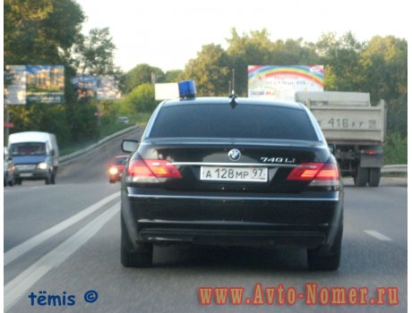 а128мр97, BMW 7 Series