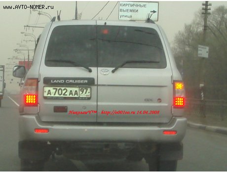 а702аа97, Toyota Land Cruiser