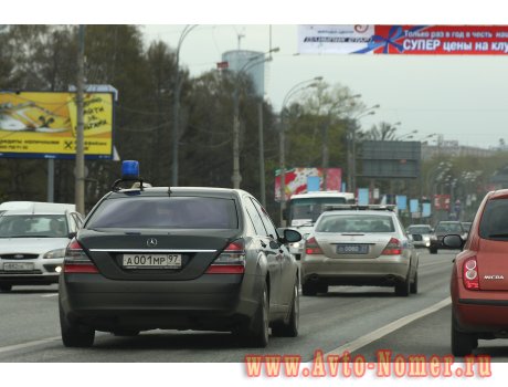 а001мр97, Mercedes-Benz S-Klasse