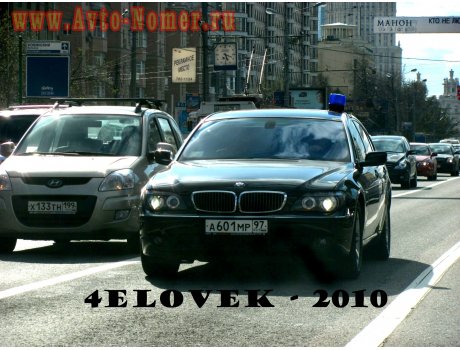 а601мр97, BMW 7 Series