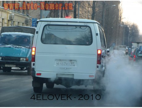 е467кх97, GAZ Соболь (Sobol)