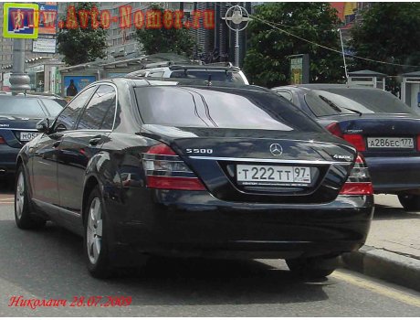 т222тт97, Mercedes-Benz S-Klasse