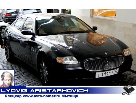 т111тт97, Maserati Quattroporte