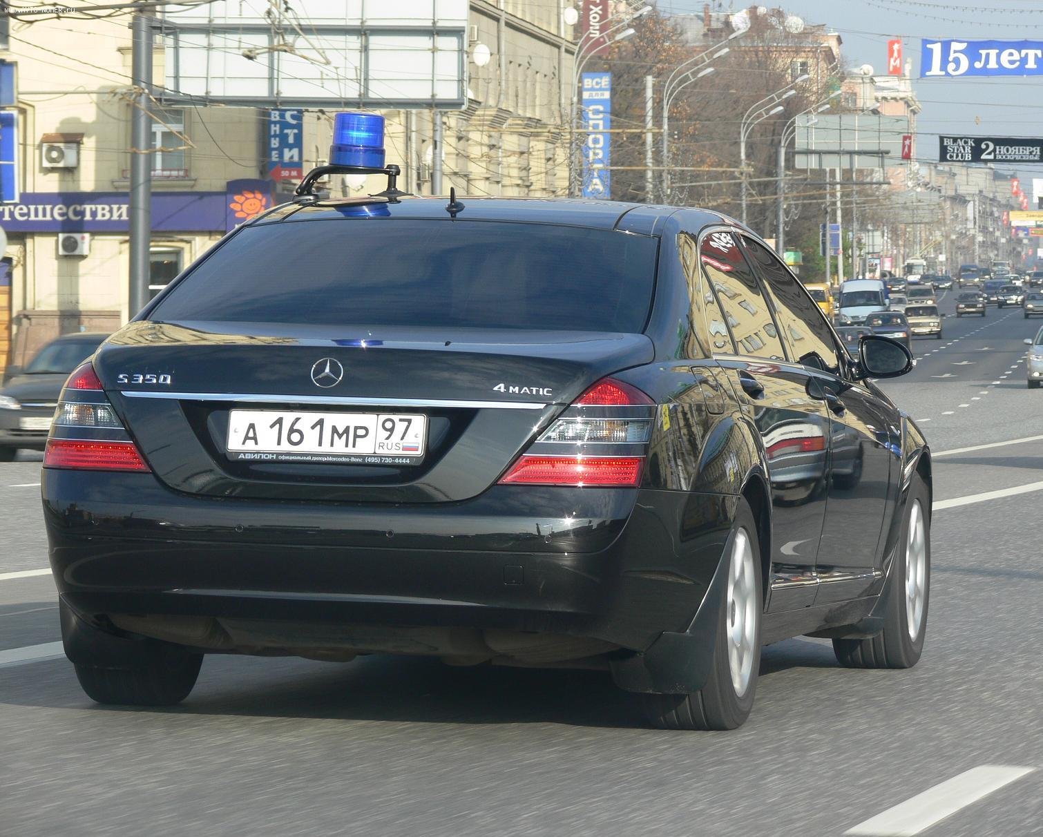 а 161 мр 97, Mercedes-Benz S-Klasse 7th gen (W221/V221), 2005–2013