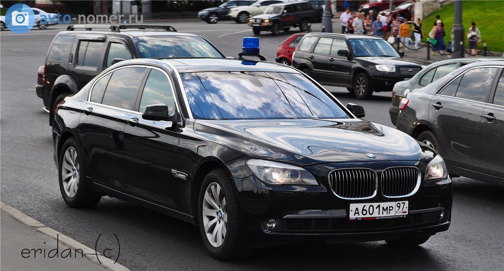 а 601 мр 97, BMW 7 Series 5th gen (F01–F04), 2008–2015
