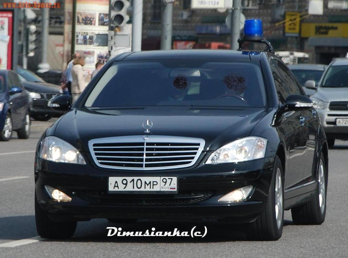 а 910 мр 97, Mercedes-Benz S-Klasse 7th gen (W221/V221), 2005–2013