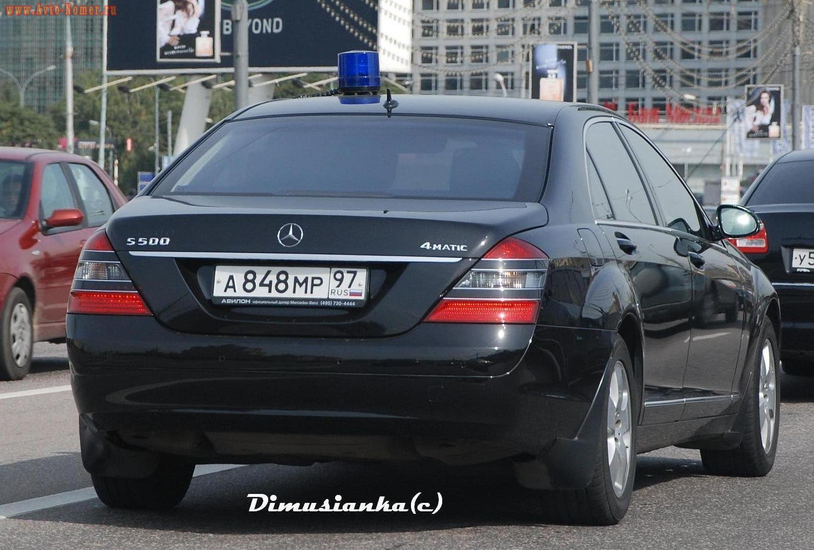 а 848 мр 97, Mercedes-Benz S-Klasse 7th gen (W221/V221), 2005–2013