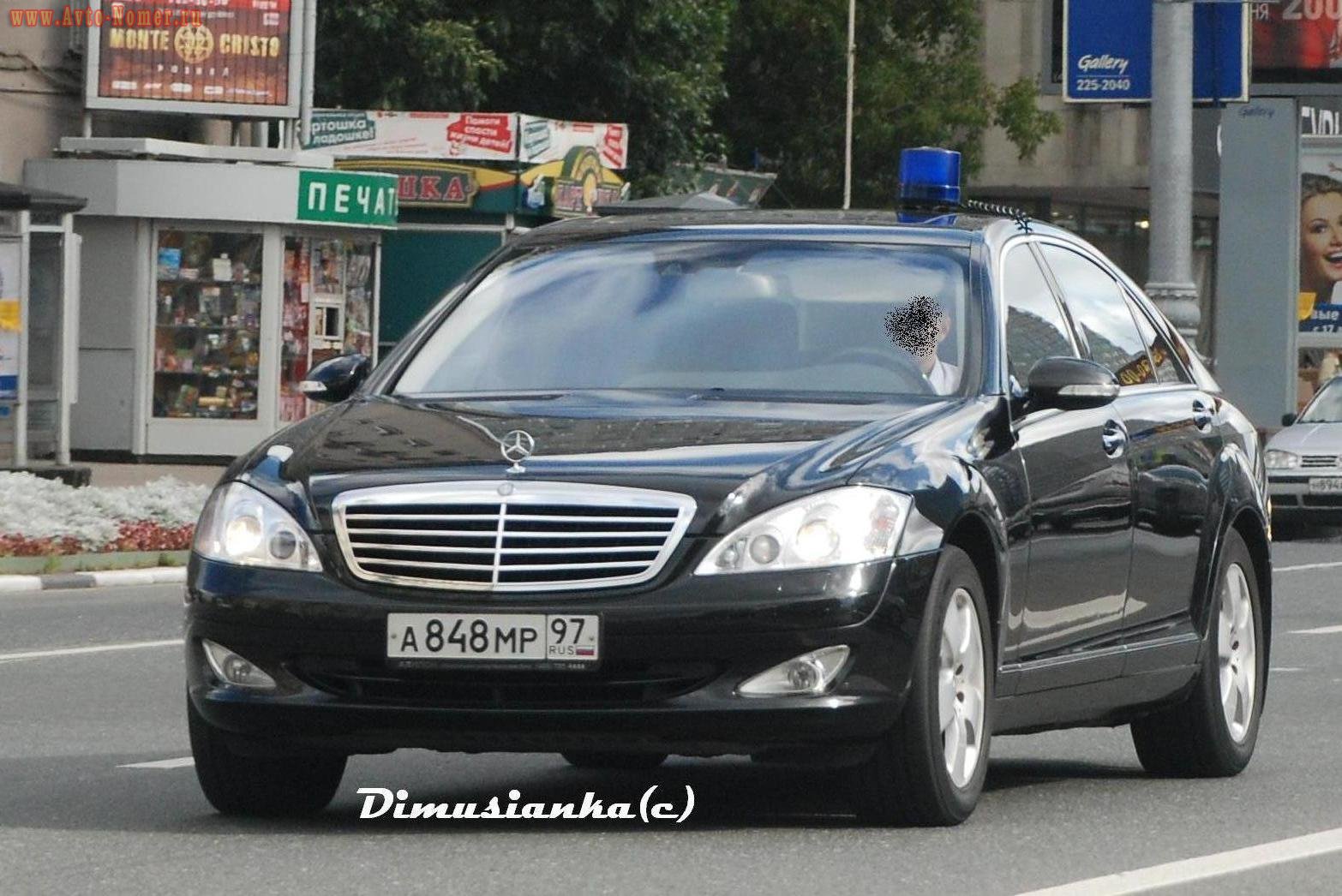 а 848 мр 97, Mercedes-Benz S-Klasse 7th gen (W221/V221), 2005–2013