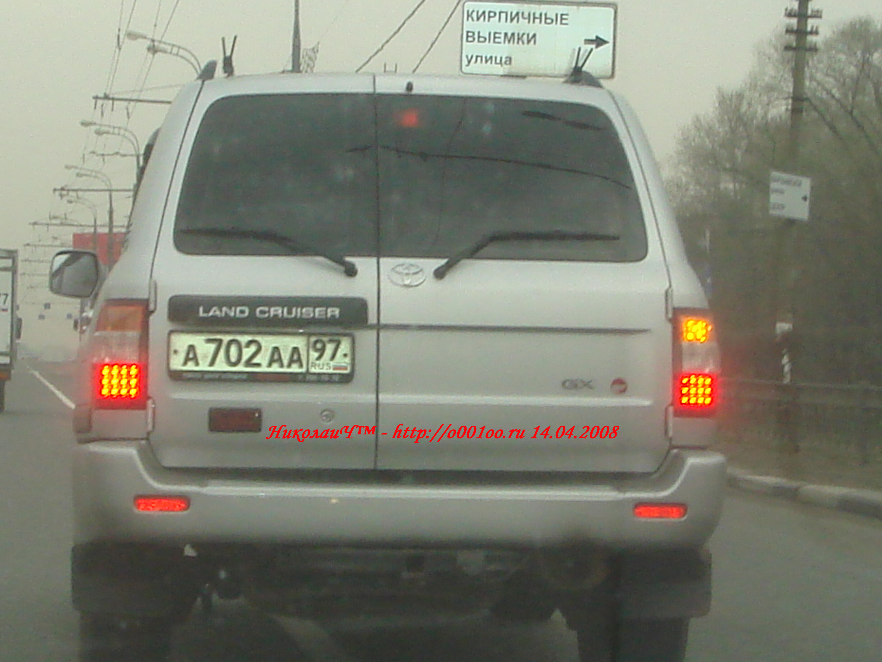 а 702 аа 97, Toyota Land Cruiser 100 (J100), 1998–2007