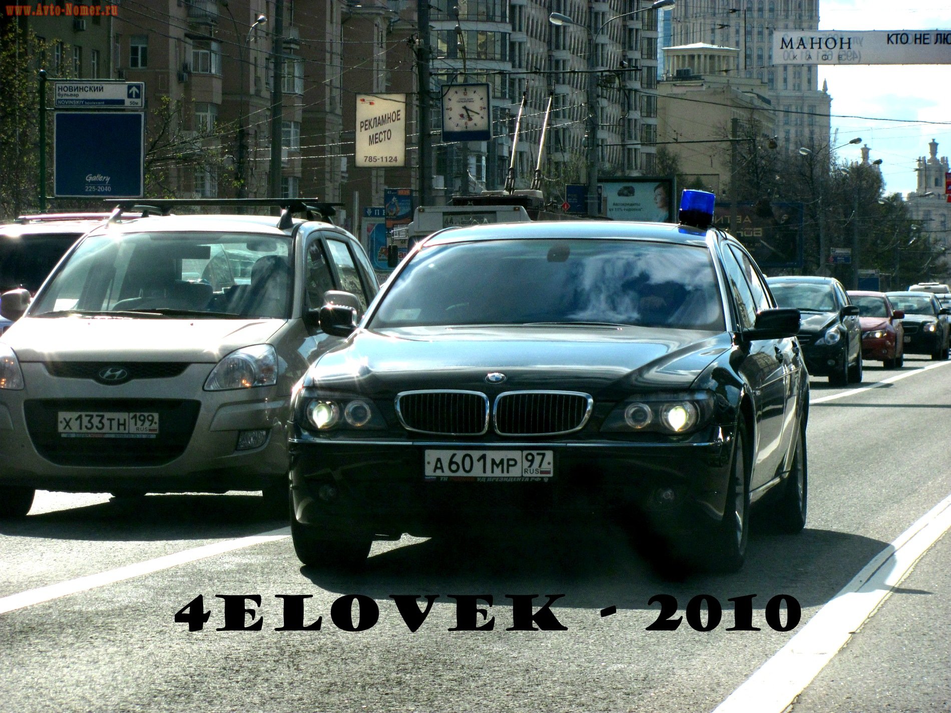а 601 мр 97, BMW 7 Series 4th gen (E65–E68), facelift, 2005–2008