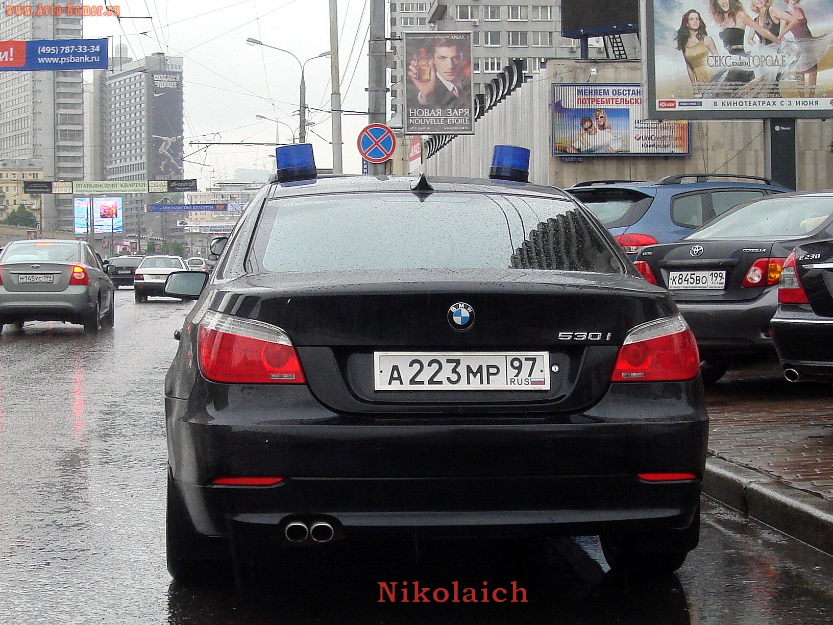 а 223 мр 97, BMW 5 Series 5th gen Sedan (E60), 2003–2010