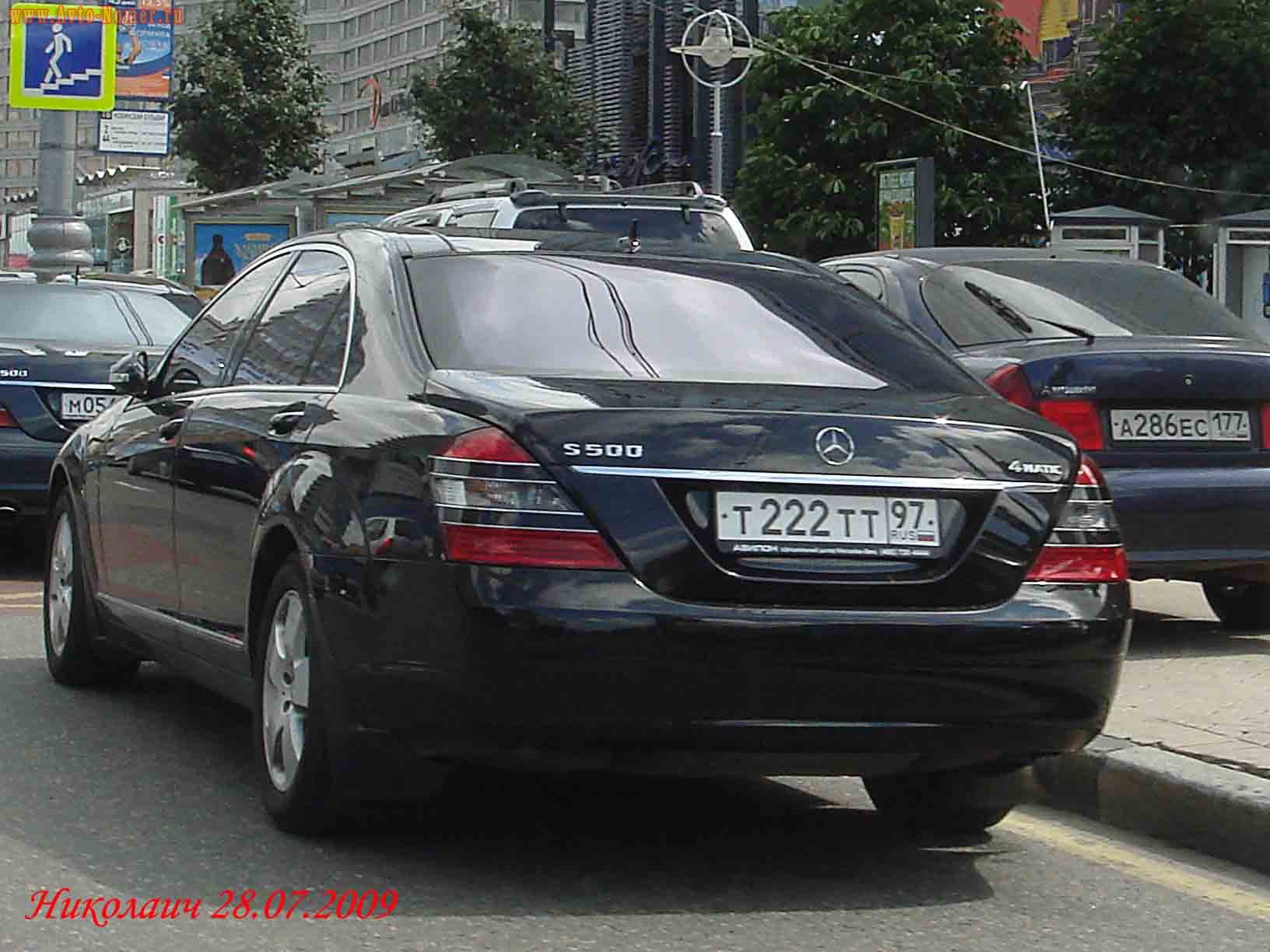 т 222 тт 97, Mercedes-Benz S-Klasse 7th gen (W221/V221), 2005–2013