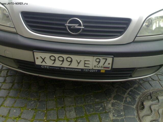х 999 уе 97, Opel Zafira 