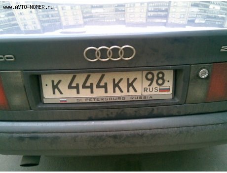 к444кк98, Audi 100