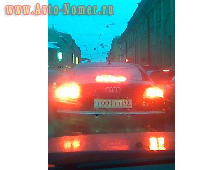 т001тт98, Audi A8