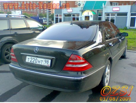 т220нт98, Mercedes-Benz S-Klasse