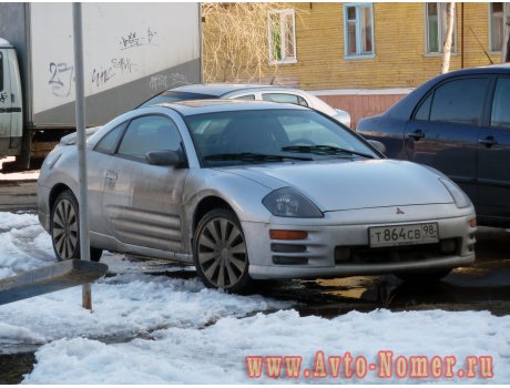т864св98, Mitsubishi Eclipse