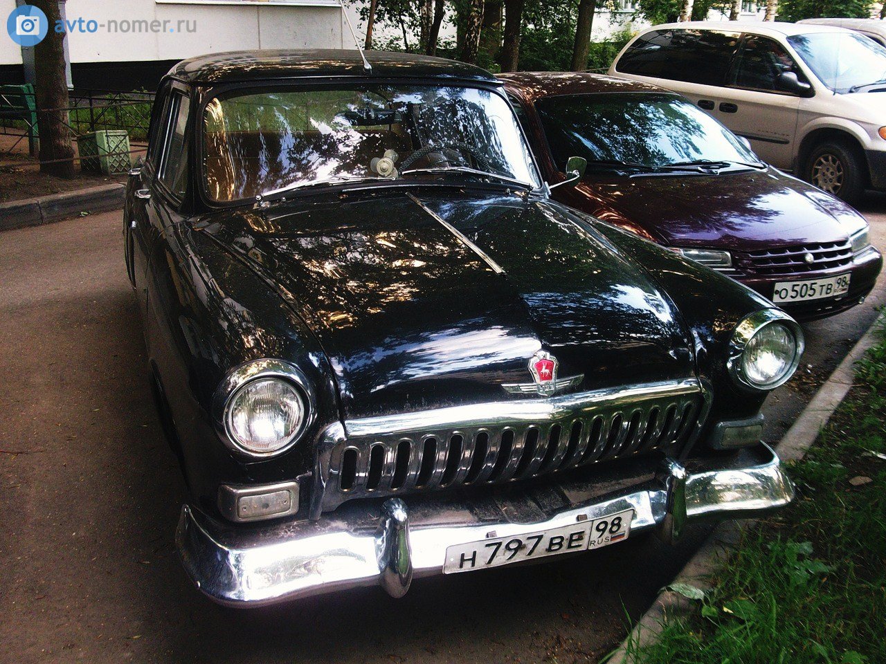 н 797 ве 98, GAZ 21 Волга 
