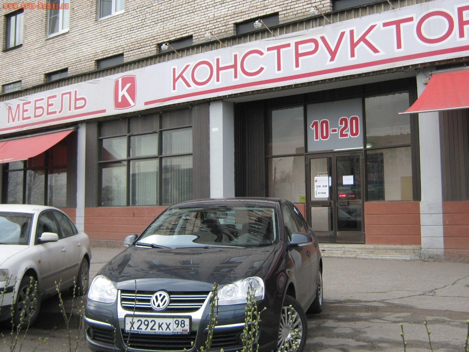 х 292 кх 98, Volkswagen Jetta 