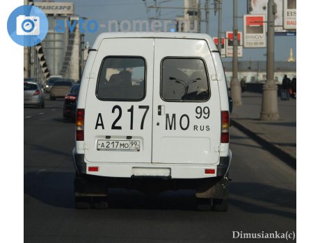 а217мо99, GAZ 3221 ГАЗель
