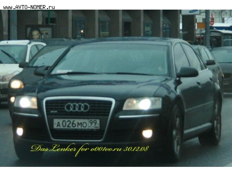 а026мо99, Audi A8