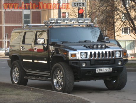с840сс99, HUMMER H2