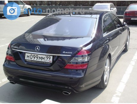 м099мм99, Mercedes-Benz S-Klasse