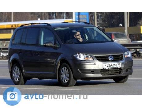 м264мм99, Volkswagen Touran