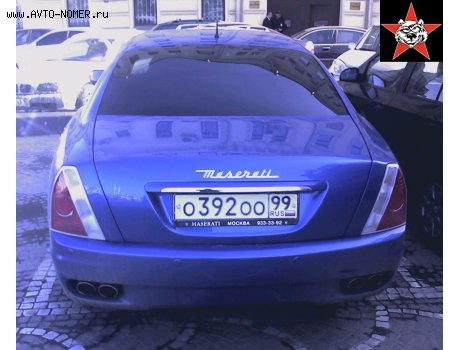о392оо99, Maserati Quattroporte