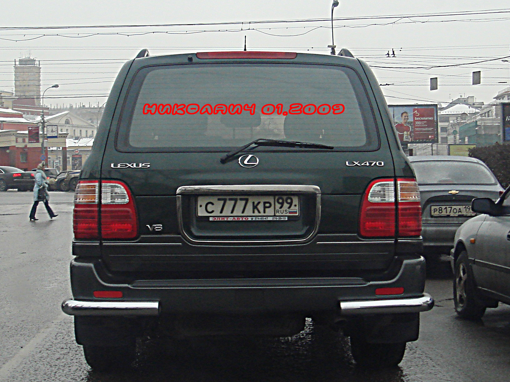 С009кр. Кр 99. Кр 99. Кр 99. Е686кр197.