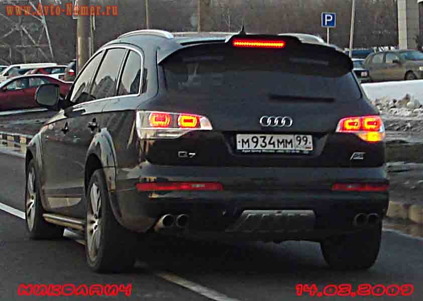 м 934 мм 99, Audi Q7 1st gen (4LB), 2005–2009