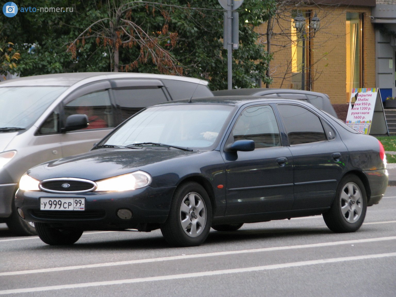 у 999 ср 99, Ford Mondeo 