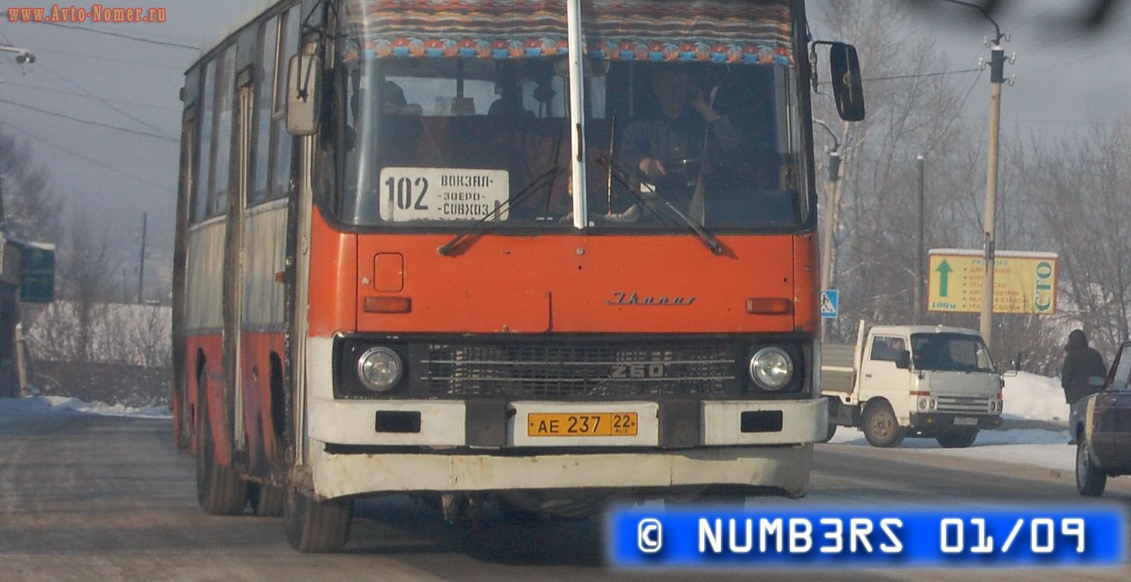 ае 237 22, Ikarus 260 