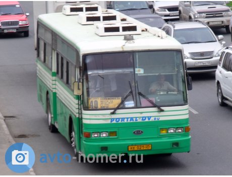 ке 021 25, Kia AM937