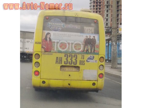 ан 333 78, Golden Dragon XML6720