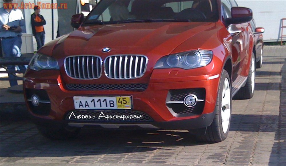 аа 111 в 45, BMW X6 1st gen (E71), 2008–2014