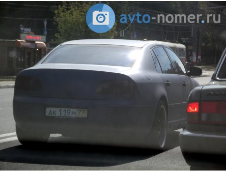 ак 119 м 77, Volkswagen Phaeton