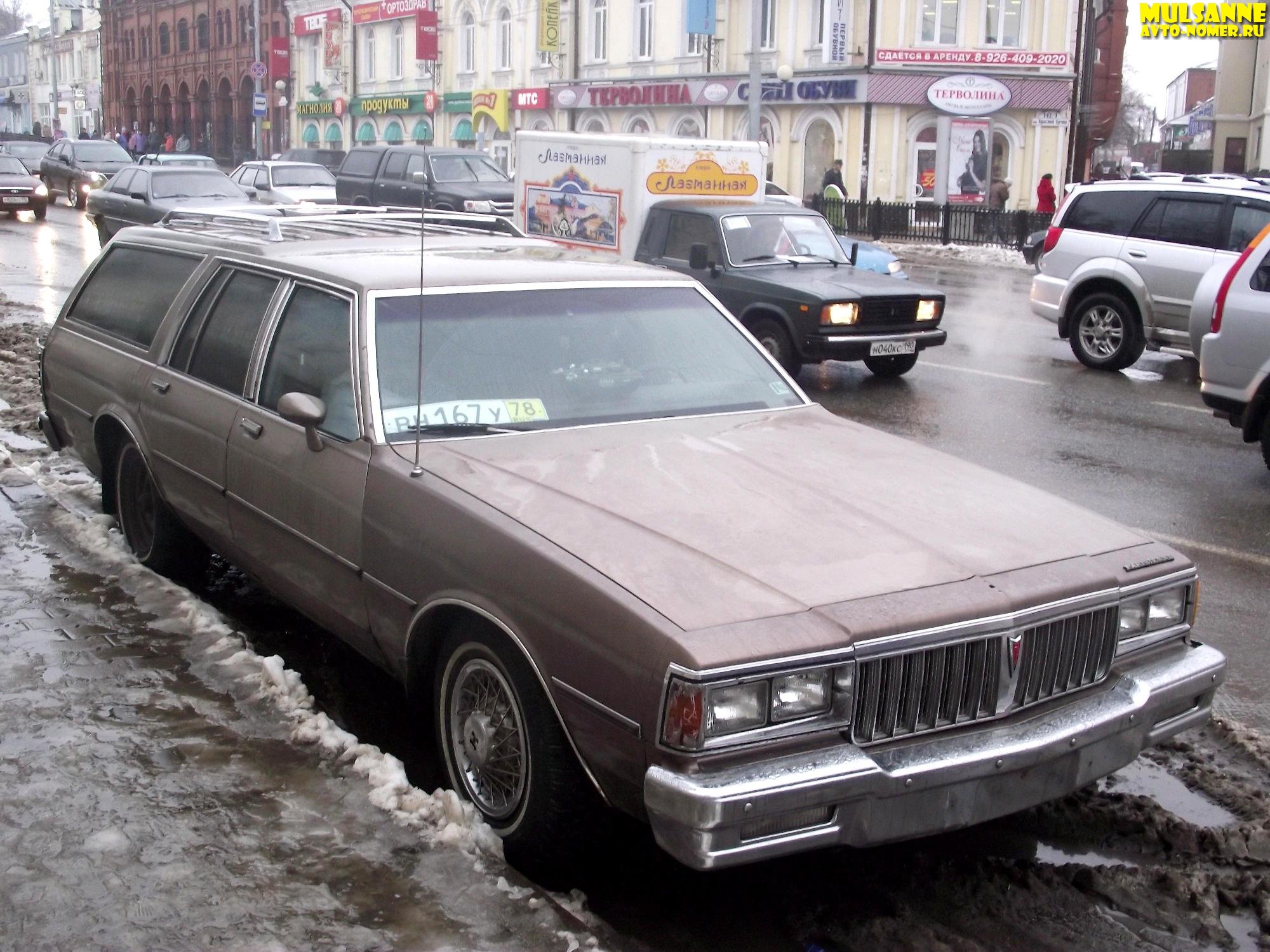 вн 167 у 78, Pontiac Parisienne 5th gen, 1977-1986