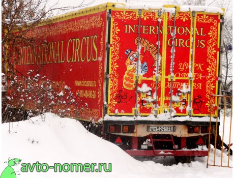 ем 5241 23, Briab SB