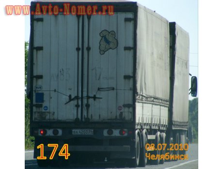 еа 4203 26, Briab SB