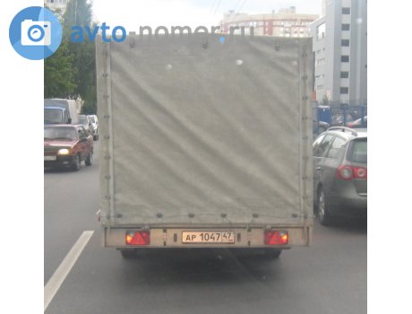 ар 1047 47, Hulco Medax