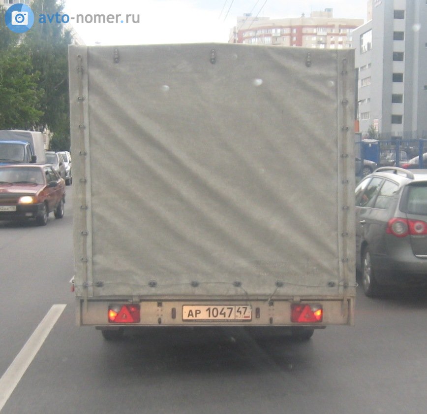 ар 1047 47, Hulco Medax 