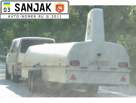 не 8055 54, Alfred Spindelberger Fahrzeugtechnik Cobra