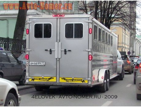 вм 6699 77, Featherlite Trailers 8541