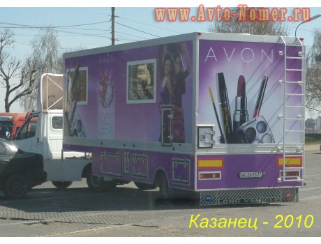 во 2615 77, Chaika-Servis 9384