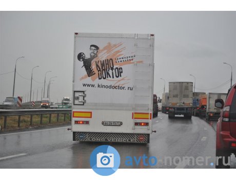 во 2615 77, Chaika-Servis 9384