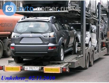 вр 9921 77, Rolfo Formula Arctic