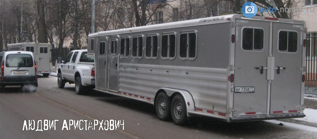 вр 7358 77, Featherlite Trailers 8541 